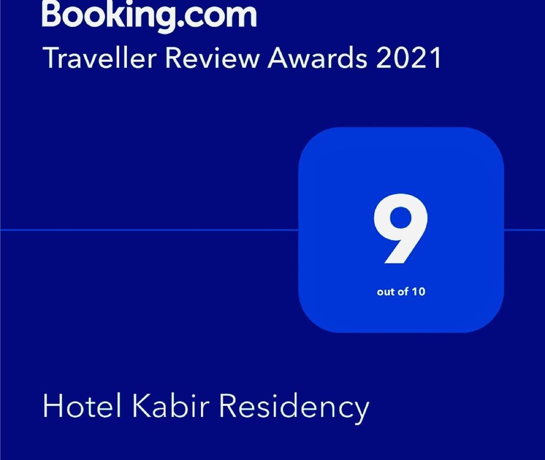 Hotel Kabir Residency Amritsar Exterior foto